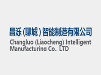 昌泺公司废钢采购项目