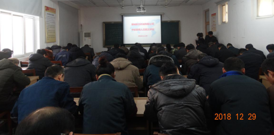 新泺公司召开中层管理人员民主评议