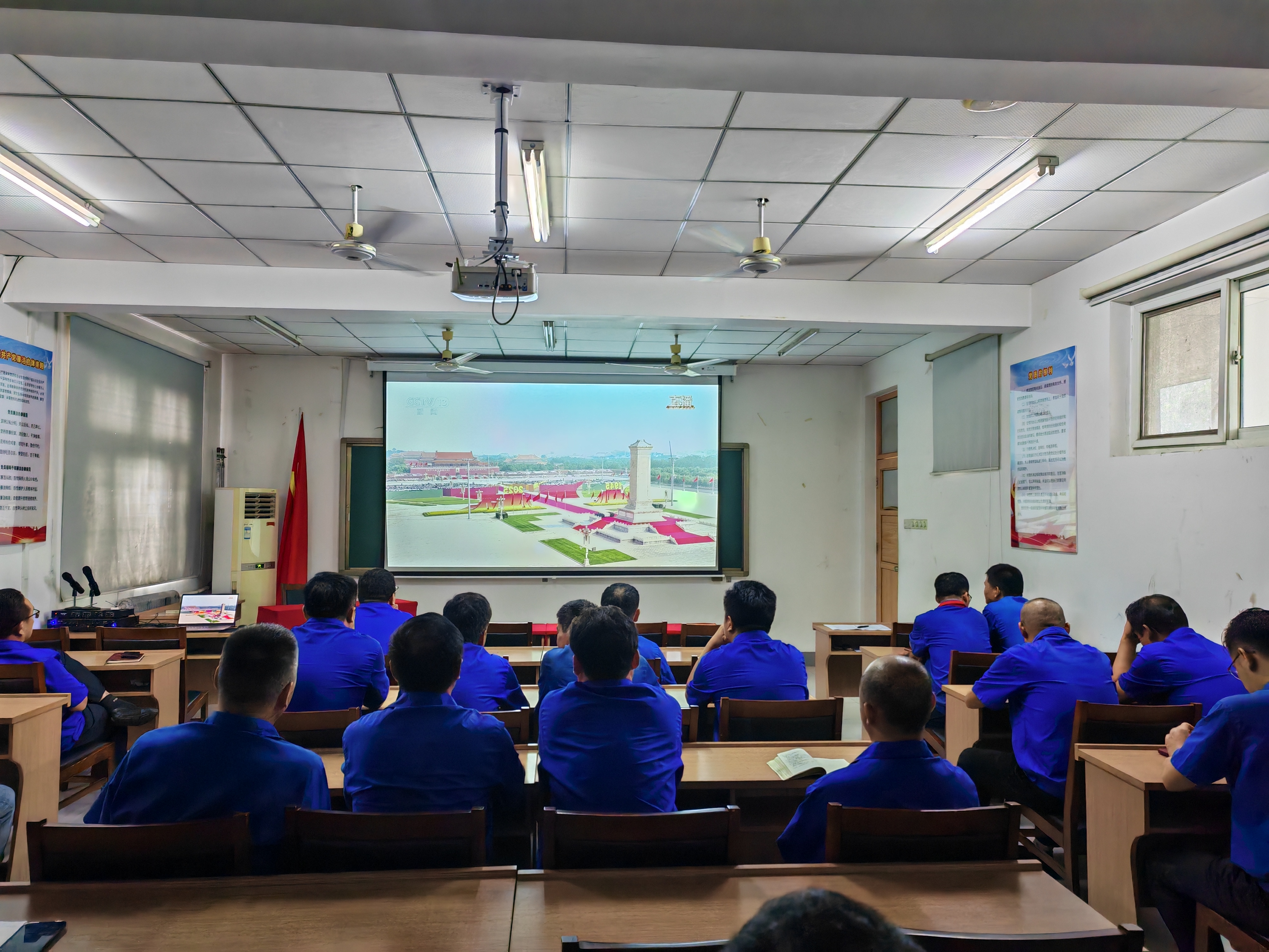 昌泺公司党委组织观看“纪念中国人民抗日战争暨世界反法西斯战争胜利80周年大会”